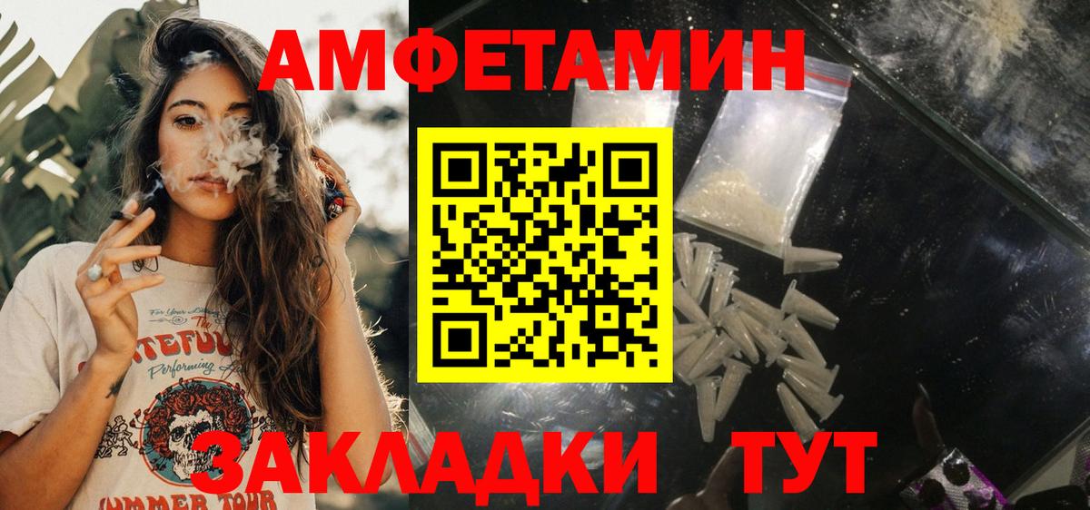 АМФ  omg ссылки  Лысьва  Амфетамин VHQ  Вход с VPN 