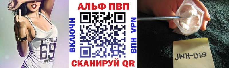 купить наркоту  Лысьва  блэк спрут маркетплейс  A PVP СК КРИС 