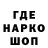 Кодеиновый сироп Lean Purple Drank Grigory Gochelashvily