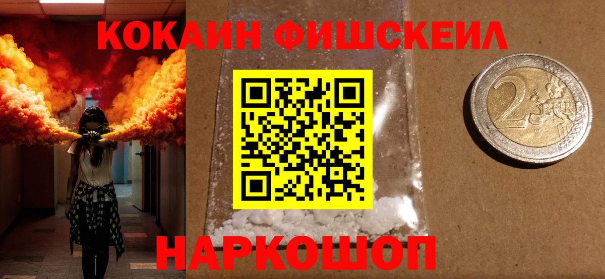 Лысьва  Гашиш  Как найти наркотики?  ЭКСТАЗИ  Лсд 25  Меф   Канабис  Вход с VPN  Cocaine 