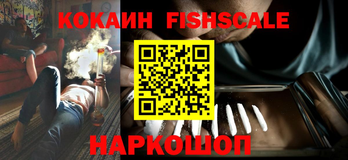 COCAIN 99%  КОКАИН  Лысьва  Вход с VPN 