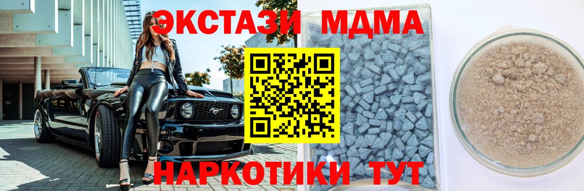 Ecstasy DUBAI  Вход с VPN  Лысьва  даркнет телеграм  ЭКСТАЗИ Cube  Ecstasy 