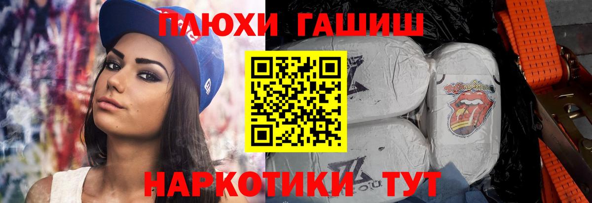 Лысьва  Гашиш Изолятор  Гашиш  ГАШИШ Изолятор  Вход с VPN 