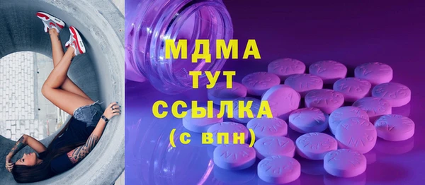 MDMA Алексеевка