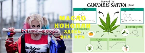 мефедрон мука Покров