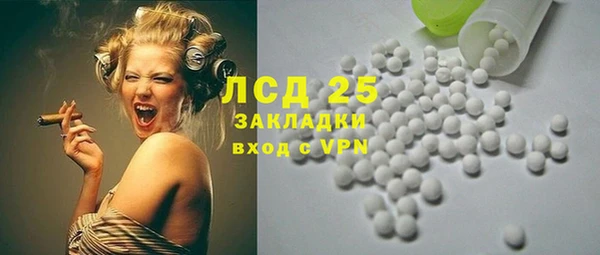 кокаин VHQ Абаза