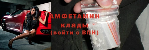 MDMA Алексеевка