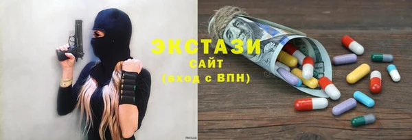 MDMA Алексеевка