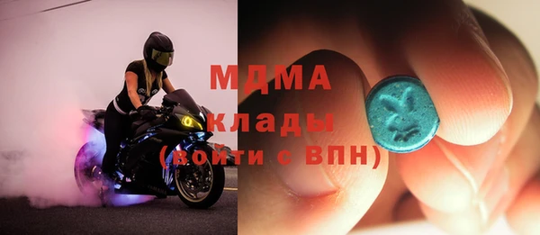 MDMA Алексеевка