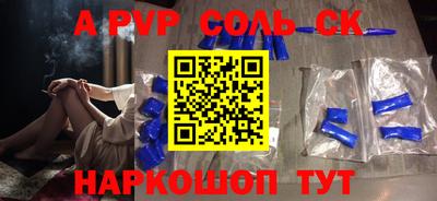 ALPHA-PVP Ирбит