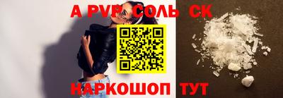 ALPHA-PVP Ирбит