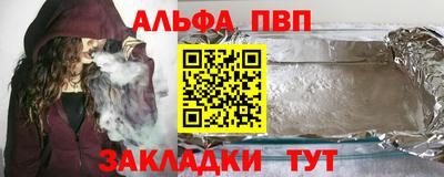хмурый Ипатово