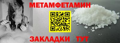 хмурый Ипатово