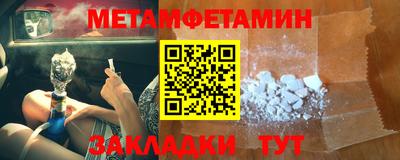 ALPHA-PVP Ирбит