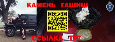хмурый Ипатово