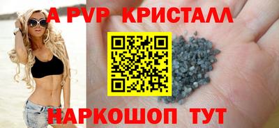 ALPHA-PVP Ирбит
