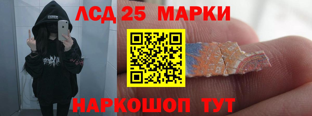 Лысьва  ЛСД экстази кислота  мега   Вход с VPN 