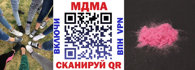 МДМА Molly Лысьва