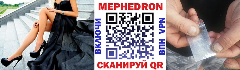 Меф кристаллы  Лысьва 