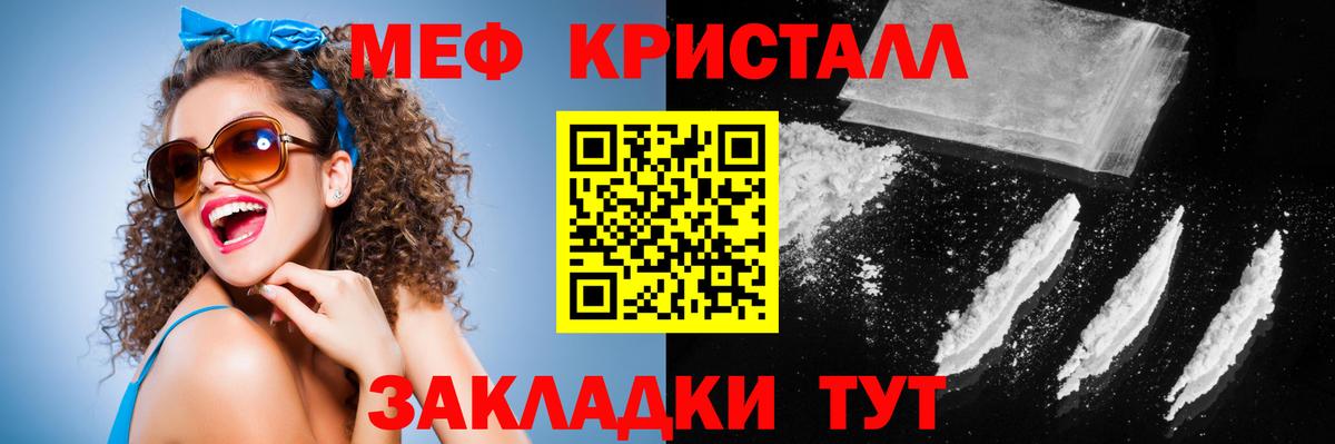 Лысьва  Мефедрон VHQ  Меф  Мефедрон  Вход с VPN 