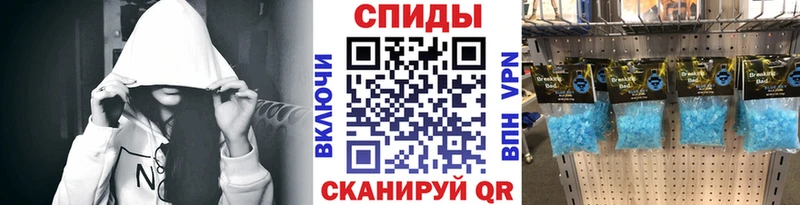 Первитин кристалл Лысьва
