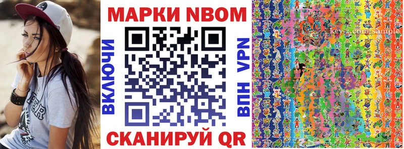 блэк спрут онион  Лысьва  Марки 25I-NBOMe 1,8мг 
