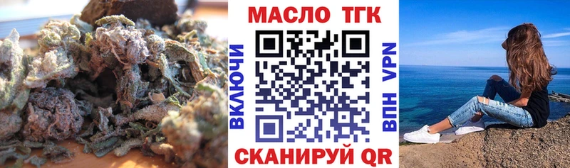 hydra маркетплейс  Лысьва  Дистиллят ТГК Wax 