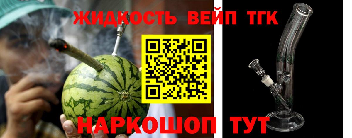 Лысьва  ТГК гашишное масло  hydra ONION  Вход с VPN  ТГК Wax 