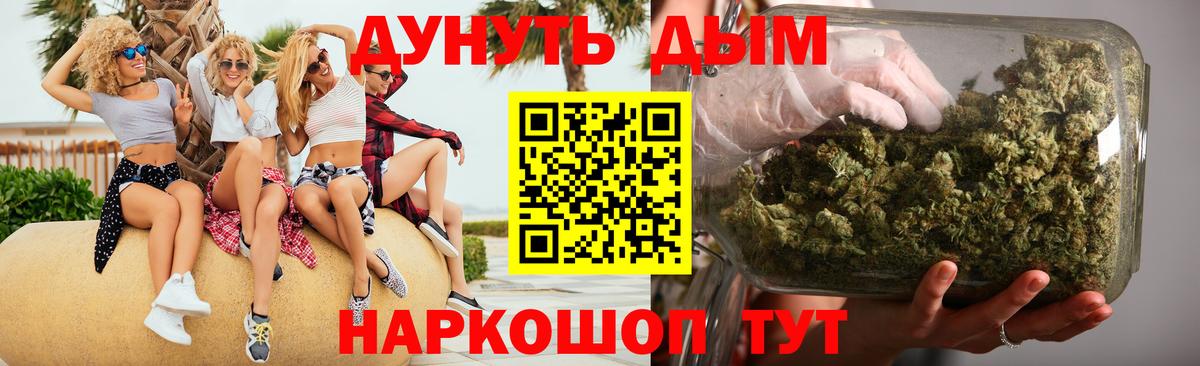 Бошки марихуана сатива Лысьва