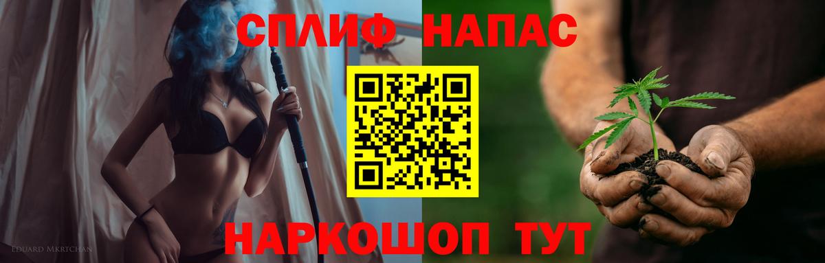 Бошки Шишки тримм  МАРИХУАНА THC 21%  Бошки марихуана Bruce Banner  Вход с VPN  Лысьва 